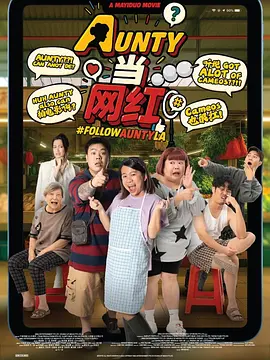 通野未帆在线