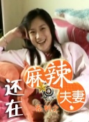 通野未帆在线