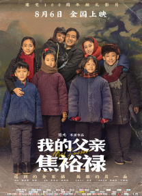 通野未帆在线